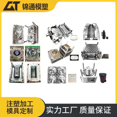 Precision Processing of Daily Necessities Injection Molding Plastic Molds Intelligent Home Appliances Plastic Parts Mold Design and Processing