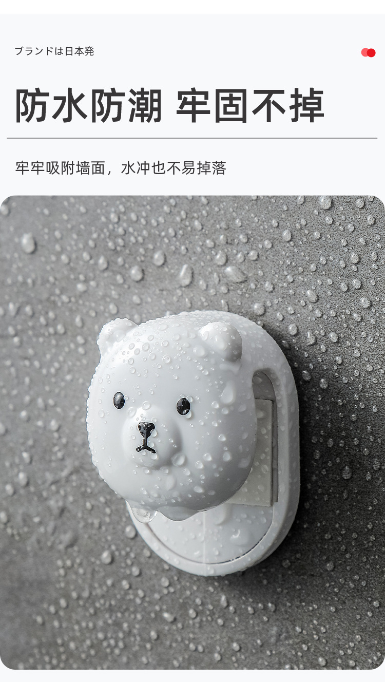 壁挂小熊牙膏架-详情页_12.jpg
