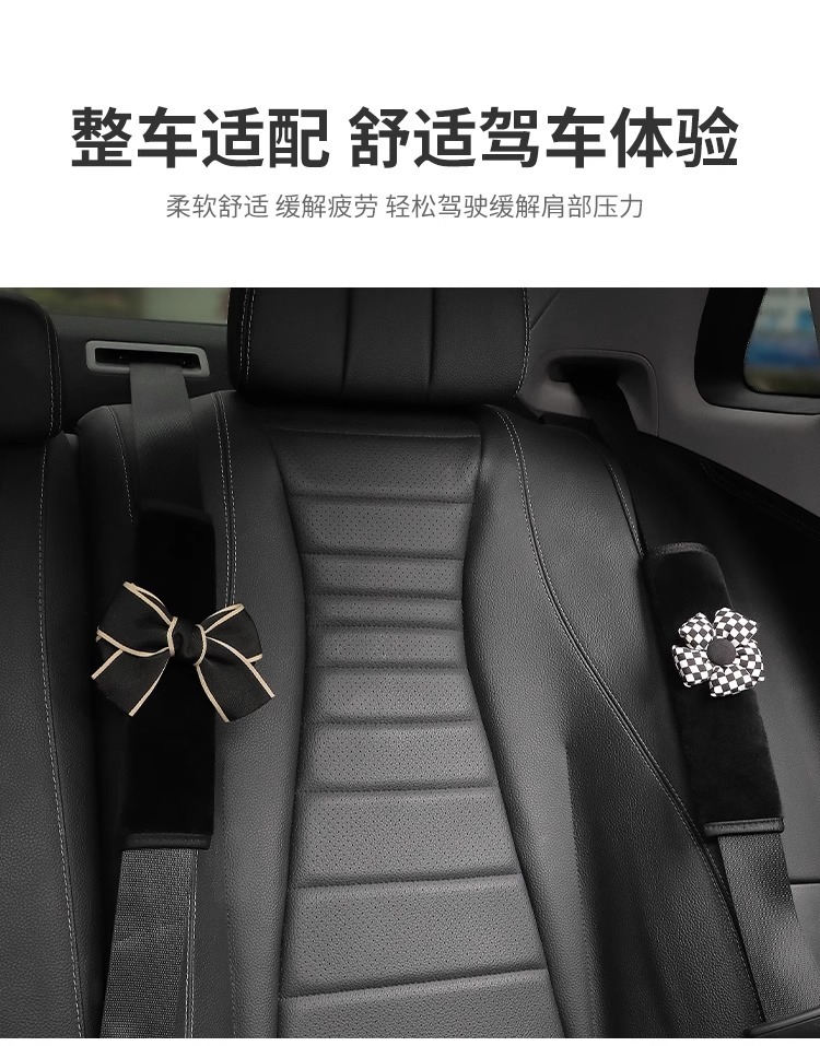 Seat Belt Shoulder Protector Internet Celebrity Cute Camellia Four-Season Car Seat Belt Thickened Protective Cover for a Couple