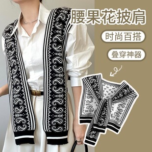 2025 New Shawl Outer Wear Women's Waistcoat K-Style Spring & Fall Knitted Decorative Shirt Shoulder Cashew Flower Fake Collar