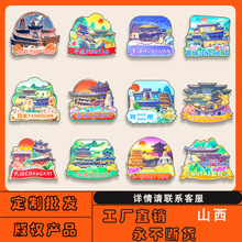 ɽ��̫ԭ��ͬ���ݜ�Դ��̨ɽ�R�ڱ����Nľ�|���N���l�������μo��