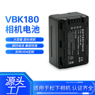 Suitable for Panasonic VBK180 camera battery VW-VBK180 battery 3.7V standard voltage backup battery