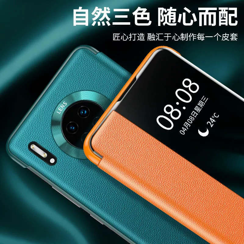Подходит для чехла для мобильного телефона Huawei Mate30, Mate30ePro, кожаный чехол-книжка Mate30, полностью защищающий от падений, снаружи POR