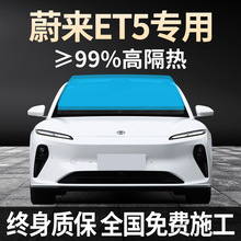 ε��ET5����ȫ܇�NĤET5T �����������촰��Ļǰ���L����̫�Ĥ