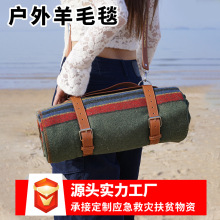 厂家批发便捷户外羊毛毯露营野营毯子地垫盖毯披毯羊毛毯