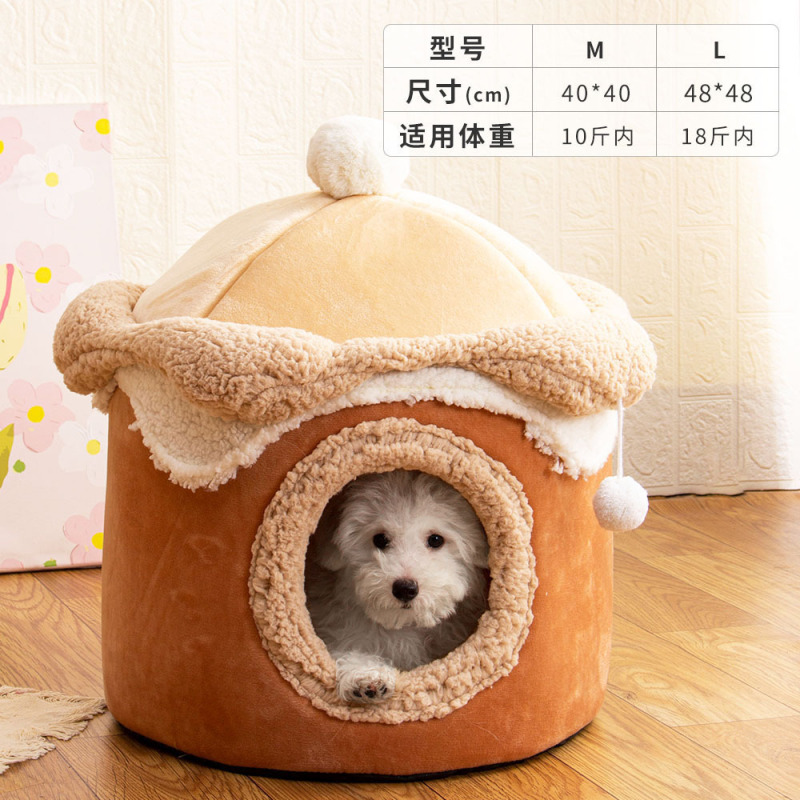 新しいアイスクリームの家のペットの巣のかわいい王女の猫の家は猫の趣味の巣の秋冬の保温の犬の巣を笑わせます。|undefined