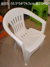 扶手椅子塑料餐椅戶外休閑家用大排檔夜宵桌椅白色成人靠背椅沙灘