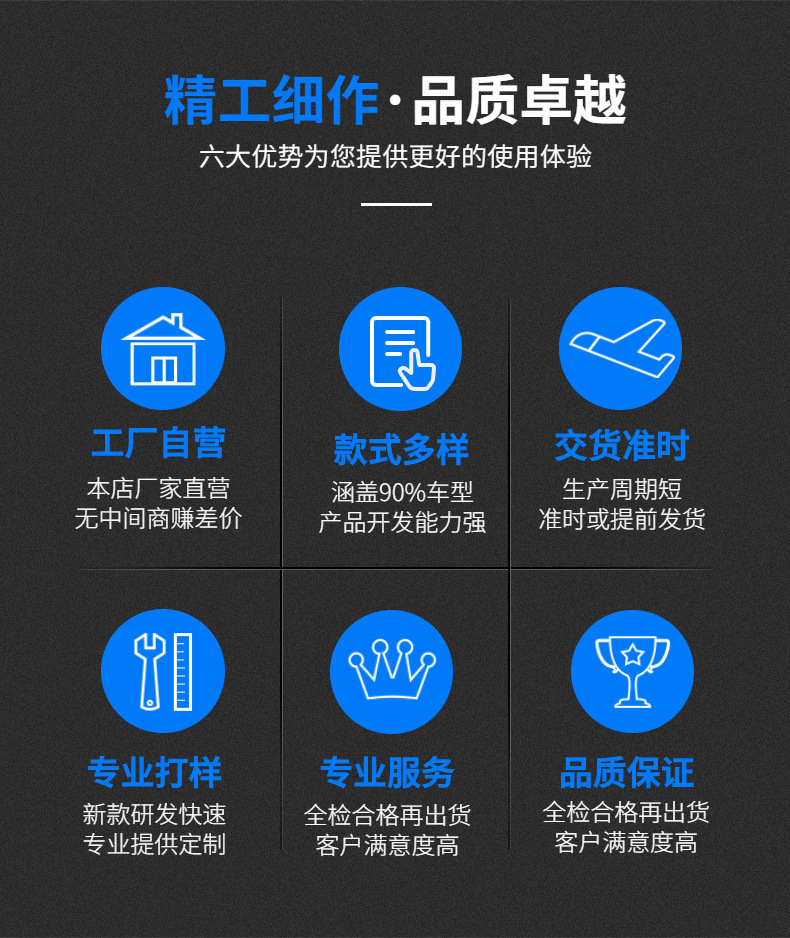 五金机械零配件螺丝详情页 (1)