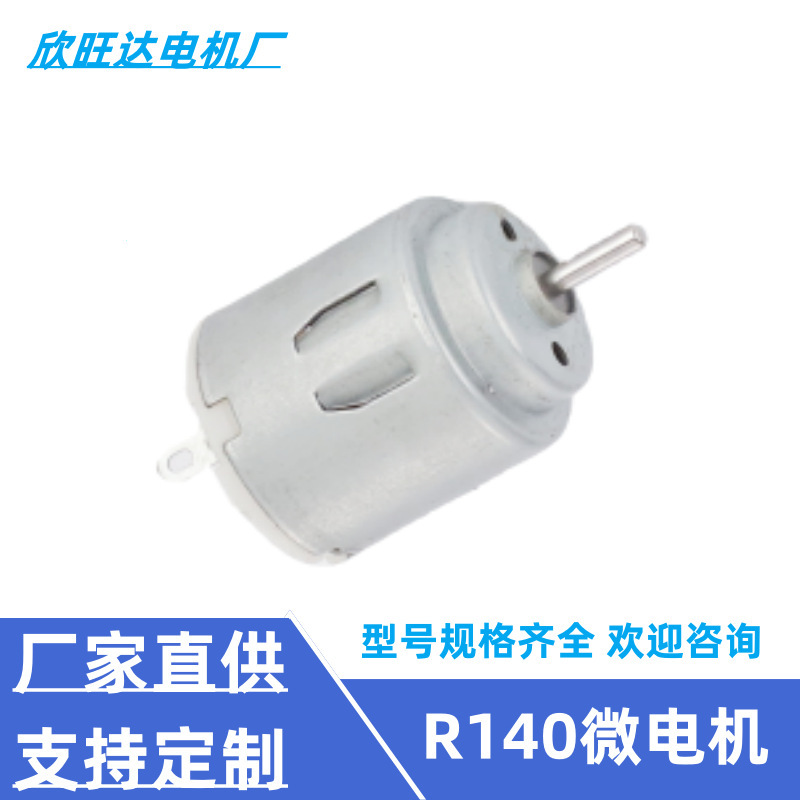 R140 Micro Motor Vibration Motor Small Household Appliances Toy Remote Control Car Electric Toothbrush Fan 140 Dc Micro Motor R140 Micro Motor Vibration Motor Small Household Appliances Toy Remote Control Car Electric Toothbrush Fan 140 Dc Micro Motor