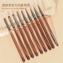 日式美甲笔刷子扫扫笔建构笔半透杆光疗彩绘拉线笔渐变笔厂家直销