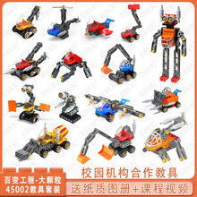 �����ָߴ������ľ45002�ٱ乤�̳�У԰��ѵ���������˽̾�����