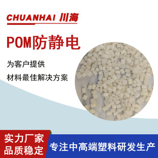 �ۼ�ȩPOM�����w�����o늱�ɫ��ɫ8�η����w102030%��ĥ�D��ע��