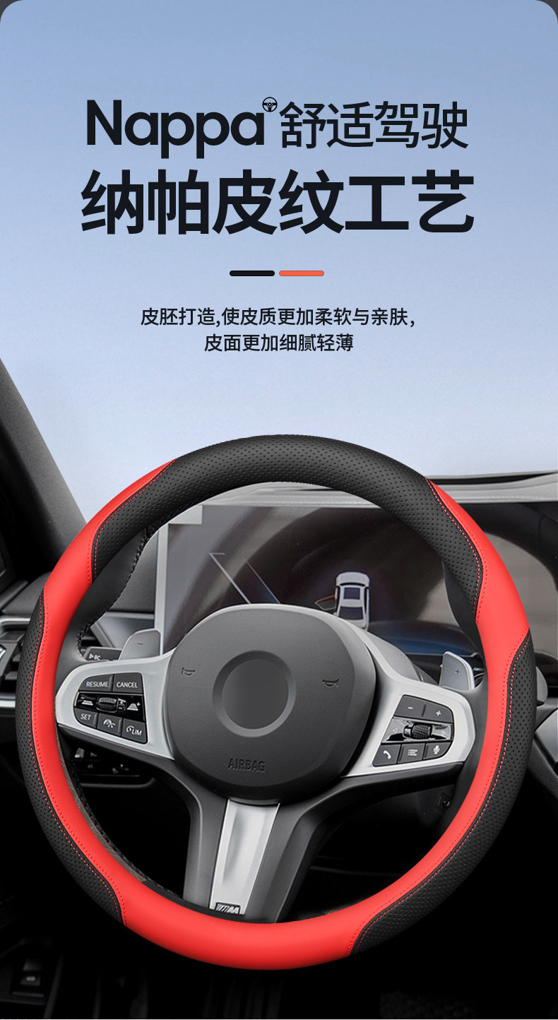 2025 Byd Yuan up Steering Wheel Cover, Yuan Plus, Yuan Pro Dedicated Interior Accessories, All-Season Car Supplies Steering Wheel Cover