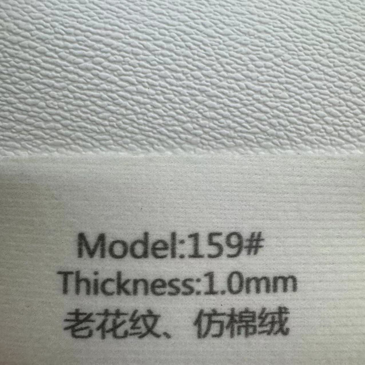 1.0mm 노안 패턴 모조 벨벳