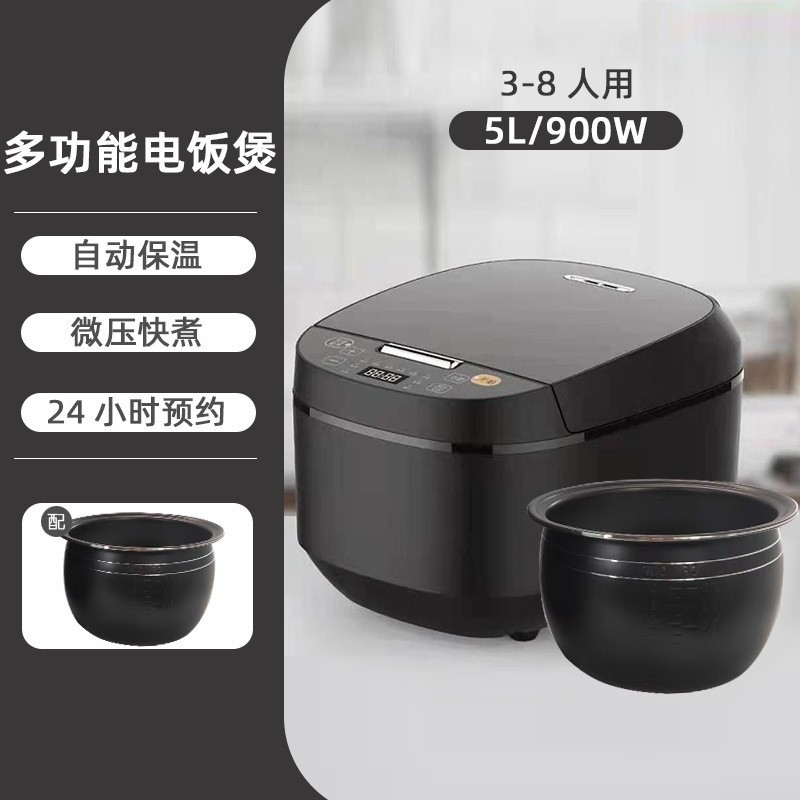 블랙 [알루미늄볼밥솥] 5L