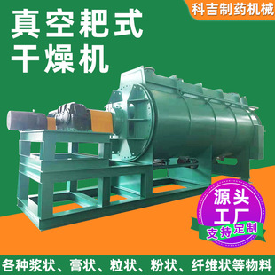 ���i��䇰�ʽ��պ�əC�⻯䇸���C늳ز��ϸ����O��S�ҹ���