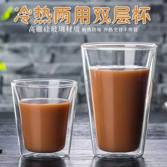 Factory borosilicate glass juice milk creative double-layer Cup household large capacity transparent drinking coffee cup