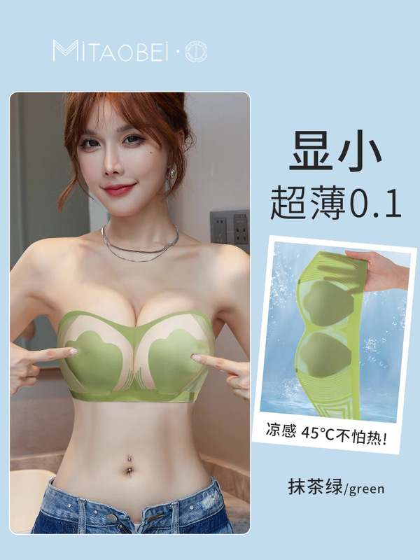 下着の女性は夏に超薄型で、肩ベルトのないブラジャーが大きくて、滑り止めが小さくて、大きなサイズの氷糸ウサギの耳に包まれています。|undefined