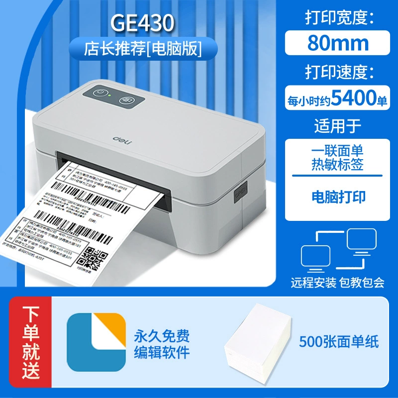 待翻译