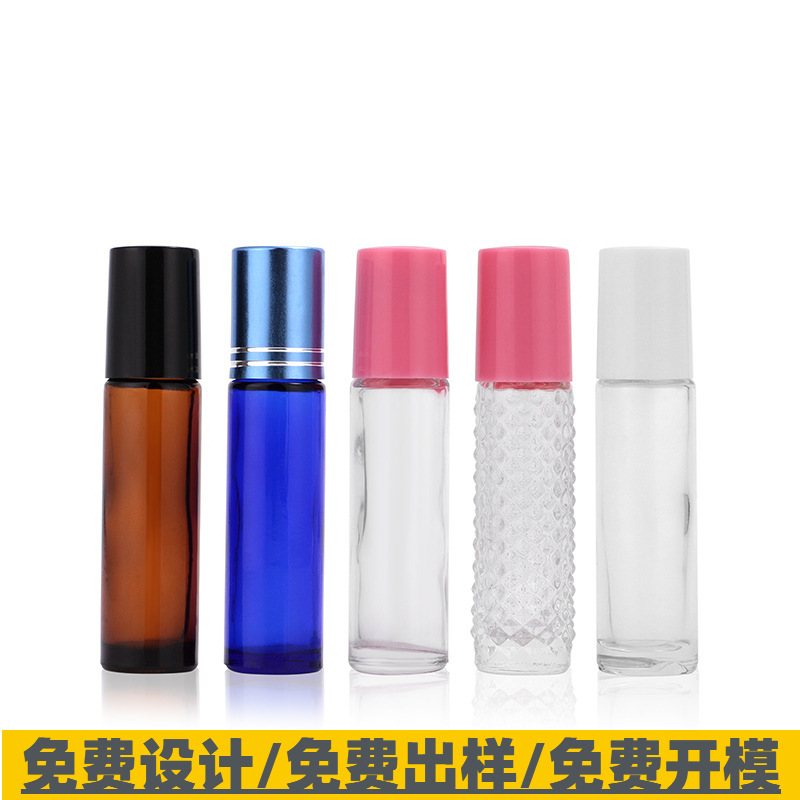 现货5ml茶色透明滚珠瓶 香水精油分装瓶 蓝色6ml走珠瓶绿 小批量