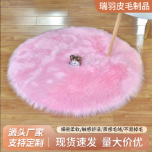 仿羊毛地毯卧室床边毯椅子垫毛毛北欧铁艺椅子垫长毛绒飘窗毯