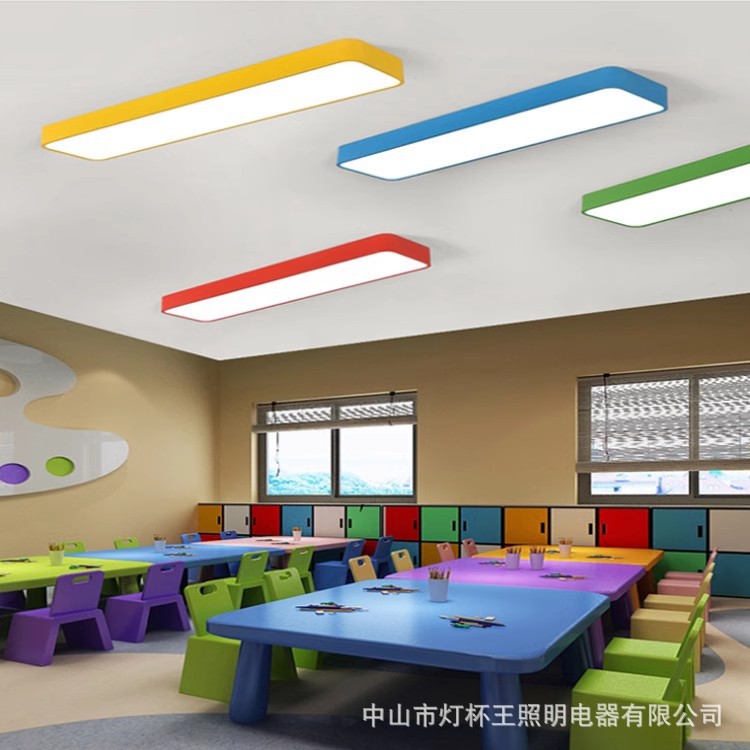 Clase de capacitación de jardín de infantes lámparas de aula lámpara de techo led colorida barra de supermercado corredor de la oficina lámpara de vela