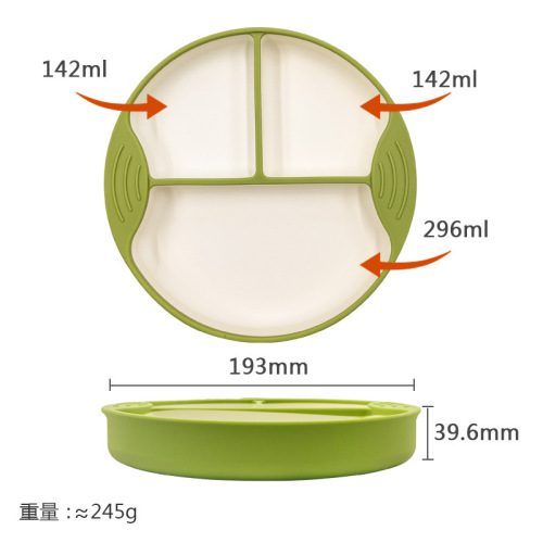 儿童硅胶餐盘 食品级液态硅胶双色餐盘宝宝一体式分隔吸盘式餐盘