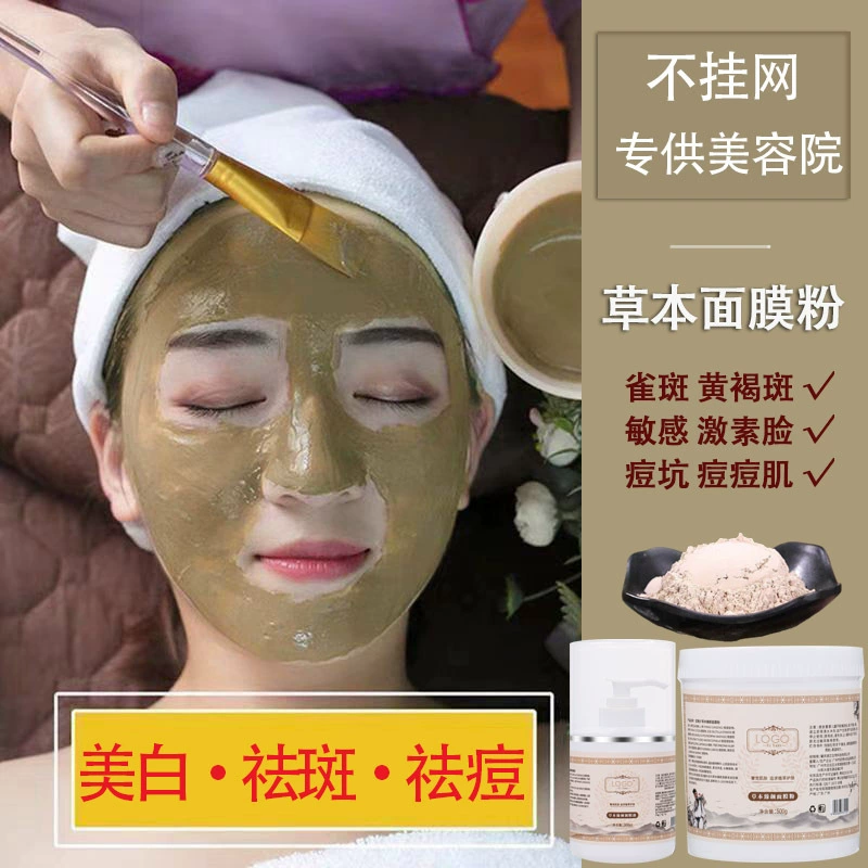 Салон красоты отбеливающий и веснушчатый порошок маски для лица