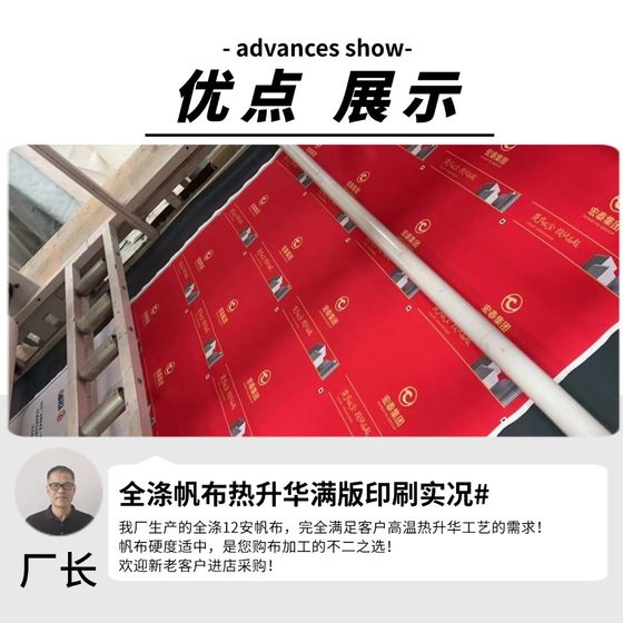 Polyester half-bleached half-white white air-spun canvas recycled material GRS certified fabric does not fade in stock coarse cloth