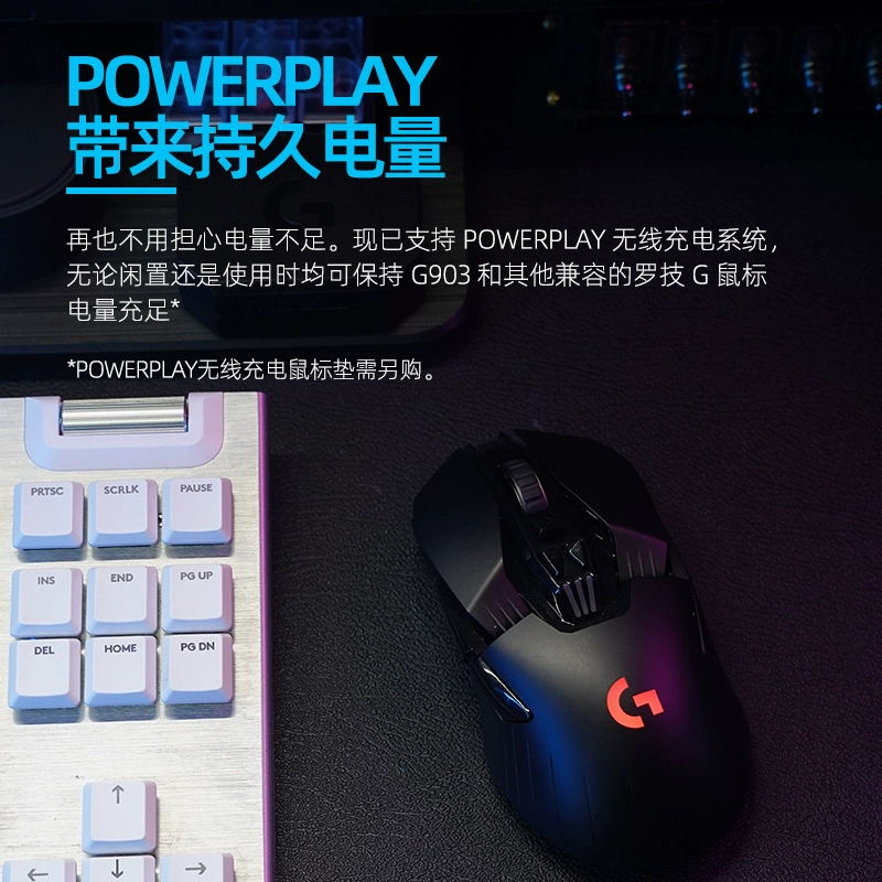 Logitech, беспроводная мышь, игровая механическая консоль зарядка, G903