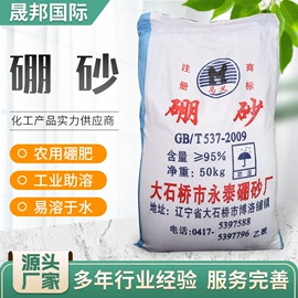 磷酸盐;硫酸盐;混凝土添加剂