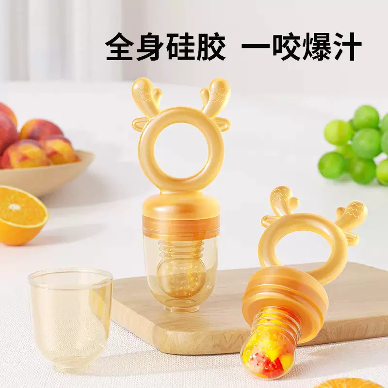 婴儿胶咬咬乐吃水果辅食神器果蔬乐宝宝纳米色食品硅胶咬咬乐牙胶
