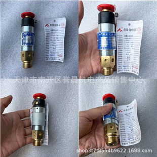 ���ð�ȫ�y����ʽ��ȫ�y�߉��Չ��C��ȫ�yй���yA28X-25T/40T/64T