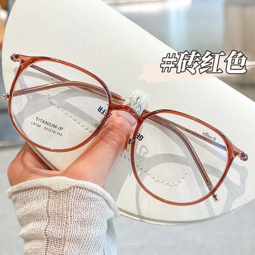 Korean-style pure titanium eyeglass frame for women, large face slimming, ultra-lightweight, model 9104, high myopia glasses, 3.5mm wider frame