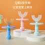 清洁宝宝口腔儿童牙刷