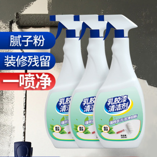 One read latex paint cleaner household efficient removal of stubborn latex paint putty remover special cleaning agent