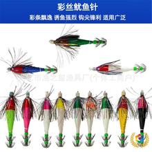 ∷源头工厂新版彩丝须子夜光强夜光木虾布卷鱿鱼钩墨鱼鱿鱼针钩