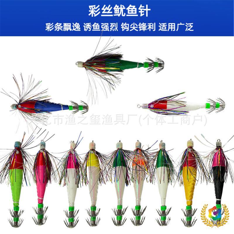∷源头工厂新版彩丝须子夜光强夜光木虾布卷鱿鱼钩墨鱼鱿鱼针钩