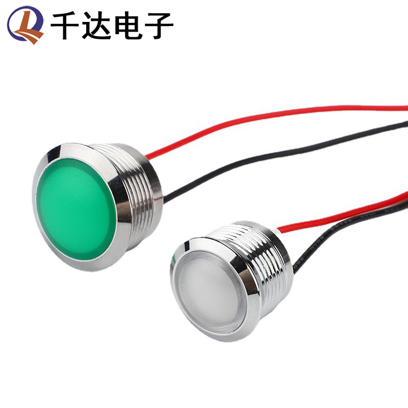 12mm高亮常开金属电源指示灯220V圆形LED灯防水信号灯