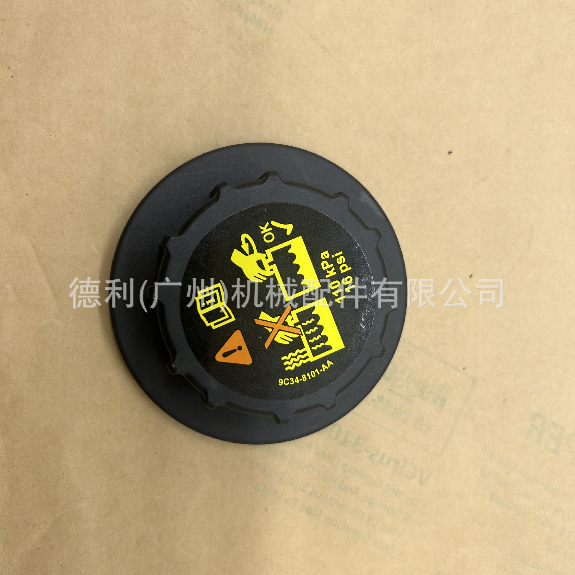 6733429 Bobcat Loader Cooling Water Tank Cover S130 S150 S160 S175, S185