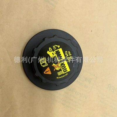 6733429 Bobcat Loader Water tank
