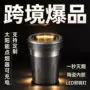 多功能充电环保跨境烟灰缸