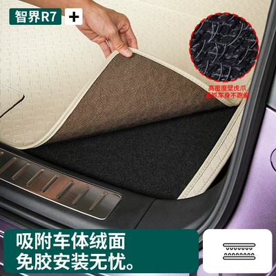 Trunk Mat: Modification Trunk Mat Interior Accessories