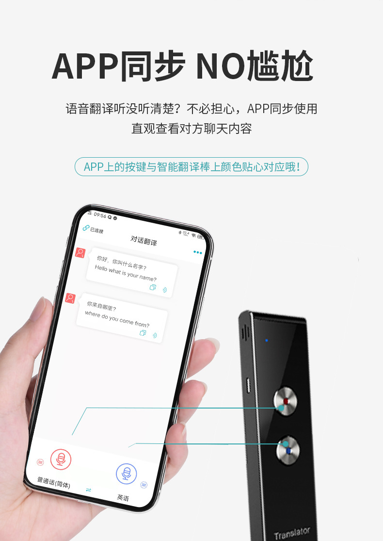 T8+详情页灰色_05