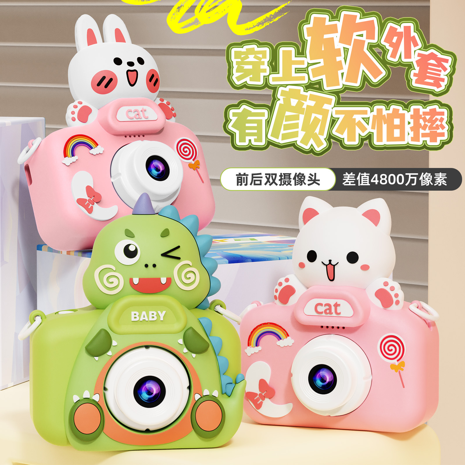 Children's Camera That Can Take Photos and Videos, Special Camera for Ages 3-12, Children's Day Gift Toy