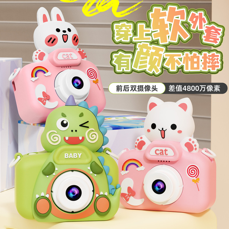Children's Camera That Can Take Photos and Videos, Special Camera for Ages 3-12, Children's Day Gift Toy Children's Camera That Can Take Photos and Videos, Special Camera for Ages 3-12, Children's Day Gift Toy