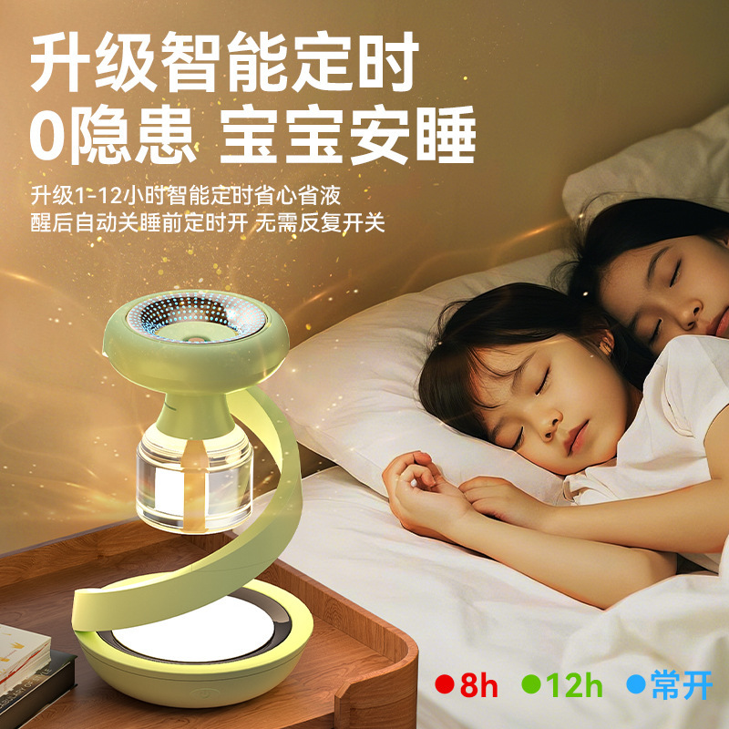 家庭用蚊よけ器電気蚊よけ液蚊よけ赤ちゃん妊婦充電式蚊よけ神器知能タイミング|undefined