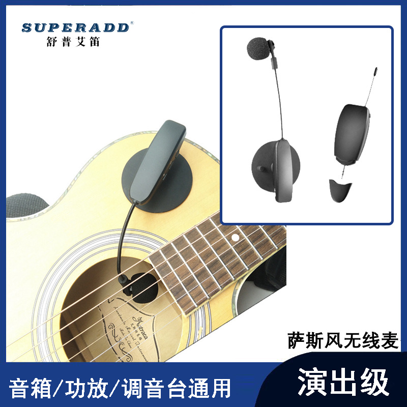 Micrófono inalámbrico para instrumentos, micrófono de ventosa grande para violín, micrófono para presentaciones en escenario, banda, guitarra