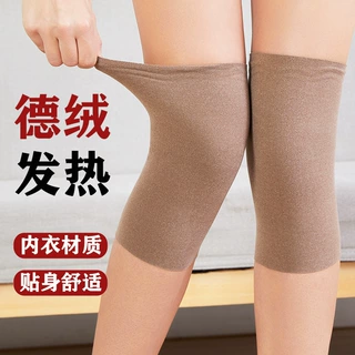 德绒护膝盖套保暖老寒腿男女士关节防滑不勒夏季薄款空调防寒腿套