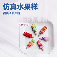 ����ˮ���Ǻ��J����ֹ�DIY �����z��������Ь�l�A�l��������&rsquo;